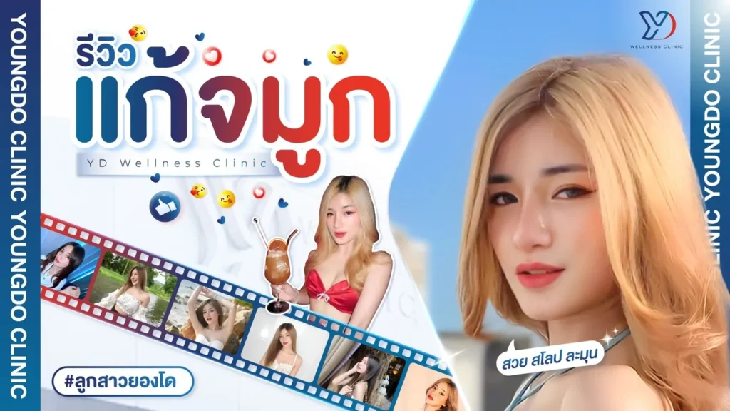 ตัวอย่างปกบทความ 1