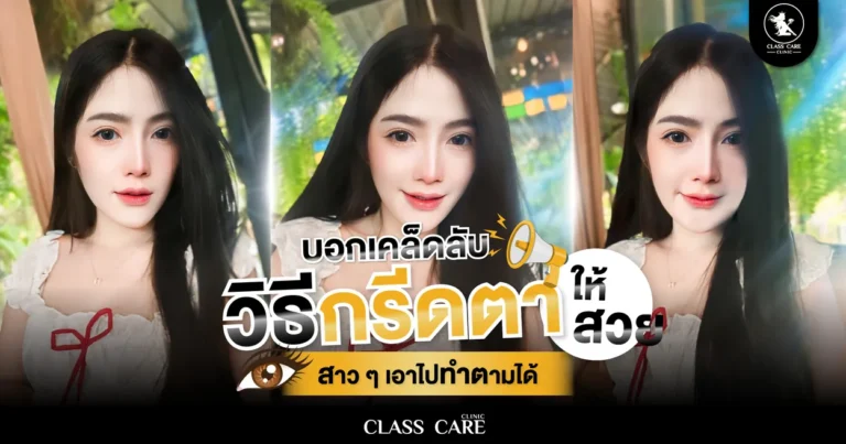 ตัวอย่างปกบทความ 2