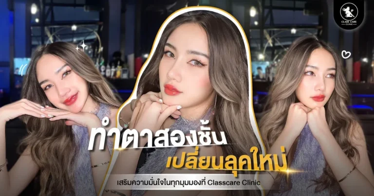 ตัวอย่างปกบทความ 4