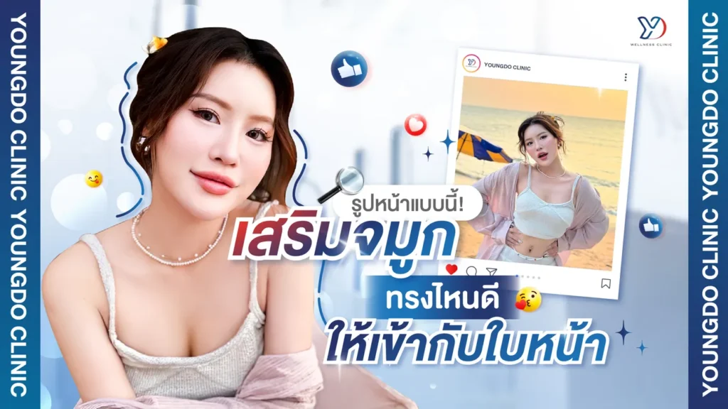 ตัวอย่างปกบทความ 5