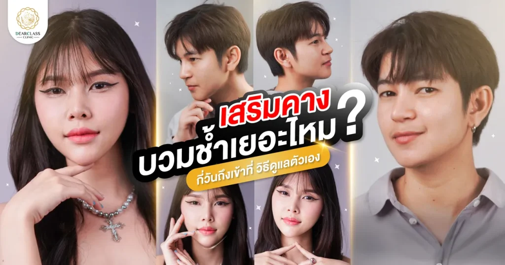 ตัวอย่างปกบทความ 6