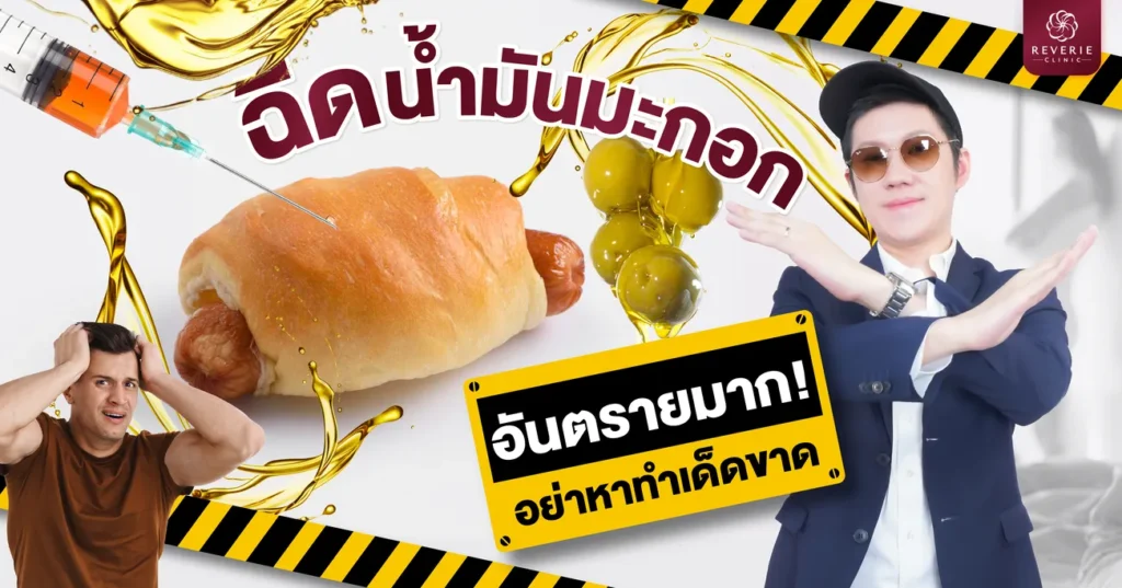 ตัวอย่างปกบทความ 7