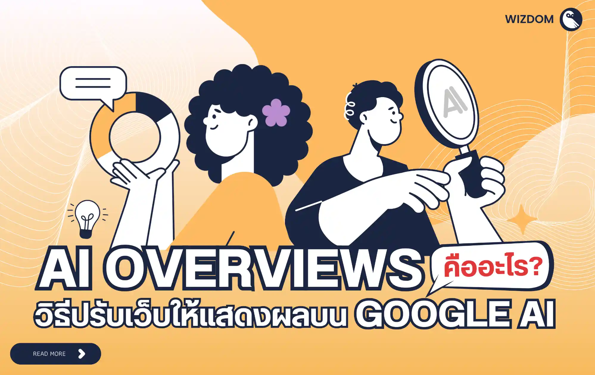 AI Overviews